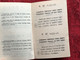 Delcampe - Carte Pèlerin Billet Train Railway-Bigliete-Titre Transport-Comité Nl Français Année Sainte-diocèse Marseille Vintimille - Europa