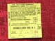 1922 Chicago To New-York N.Y.  Billet Ticket De Bus Pullman Company Titre De Transport-Passengers Check-Rail Road - Mondo