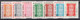 Mauritania Services Small Collection MNH VF - Mauritanie (1960-...)