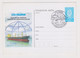 Bulgaria Bulgarie 2012 Ganzsachen, Entier, Stationery Card PSC, 120 Years Of Bulgarian Maritime Merchant Shipping /64406 - Postcards