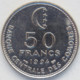 Comoren 50 Francs 1994  KM# 16  COMOROS UNC - Comoren