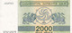 BILLETE DE GEORGIA DE 2000 LARIS DEL AÑO 1993 SIN CIRCULAR (UNC) (BANKNOTE) - Géorgie
