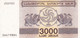 BILLETE DE GEORGIA DE 3000 LARIS DEL AÑO 1993 SIN CIRCULAR (UNC) (BANKNOTE) - Georgië