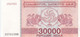 BILLETE DE GEORGIA DE 30000 LARIS DEL AÑO 1994 SIN CIRCULAR (UNC) (BANKNOTE) - Georgia