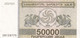 BILLETE DE GEORGIA DE 50000 LARIS DEL AÑO 1994 SIN CIRCULAR (UNC) (BANKNOTE) - Georgië