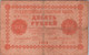 RUSSIE / URSS - Billet 10 ROUBLES 1918 / Right Signature: Alekseyev - Russia