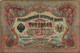 RUSSIE / Billet 3 ROUBLES 1905 / SIGNATURE KONSHIN - Russia