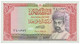 Oman - 1 Rial - 1989 / AH1409 - Pick 26.b - Oman