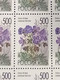 Delcampe - RUSSIA MNH (**) 1995 Meadow Flowers YVERT6122 -6126 Mi 425-429 - Fogli Completi