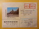 1996 BUSTA COVER INTESTATA TEMATICA RUSSIA RUSSIAN URSS CCCP BOLLO OBLITERE' LETTER LETTRE - Brieven En Documenten