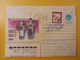 1996 BUSTA COVER INTESTATA TEMATICA RUSSIA RUSSIAN URSS CCCP BOLLO OBLITERE' LETTER LETTRE - Brieven En Documenten