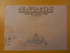 1996 BUSTA COVER INTESTATA TEMATICA RUSSIA RUSSIAN URSS CCCP BOLLO OBLITERE' LETTER LETTRE - Storia Postale