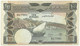 Yemen Democratic Republic - 10 Dinars - ND (  1967 ) - Pick 5 - Serie S1 - South Arabian Currency Authority - Jemen