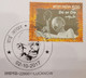 India 2017 Mahatma Gandhi - DHAI AKHAR - LETTER WRITING COMPETITION - LUCKNOW Cancelled Special Cover - Covers & Documents