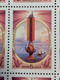 RUSSIA MNH (**) 1982 Lighthouses Of Black And Azov Sea YVERT  4966-4970 Mi 5239-5243 - Hojas Completas