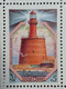 RUSSIA MNH (**) 1983 Lighthouses Of The Baltic Sea YVERT 5030-5034  Mi 5309-5313 - Feuilles Complètes