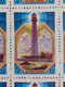 RUSSIA MNH (**) 1983 Lighthouses Of The Baltic Sea YVERT 5030-5034  Mi 5309-5313 - Feuilles Complètes