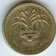Grande Bretagne Great Britain 1 Pound 1990 KM 941 - 1 Pound