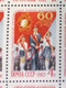 RUSSIA MNH (**)1982 The 60th Anniversary Of Pioneer Organization  YVERT4905    Mi 5173 - Hojas Completas