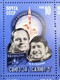RUSSIA MNH (**)  1977 "Soyuz-24" Space Flight YVERT 4271 Mi 4597 - Hojas Completas