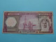 10 Ten RYALS () 1977 - Saudi Arabian ( For Grade, Please See Scans ) Circulated ! - Arabie Saoudite