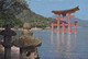 Itsukushima - 1984 - Hiroshima