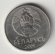 BELARUS 2009: 1 Ruble, KM 567 - Bielorussia