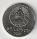 BELARUS 2009: 1 Ruble, KM 567 - Wit-Rusland