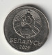 BELARUS 2009: 1 Ruble, KM 567 - Belarus