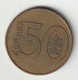 BELARUS 2009: 50 Kopeks, KM 566 - Wit-Rusland