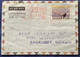 Ghana 1986 Postal Stationery Aerogram C2 Airplane + POSTAGE PAID 18.00  (Gold Coast Aerogramme Air Letter - Ghana (1957-...)