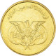 Monnaie, Yemen, 5 Fils, 1974 - Yémen