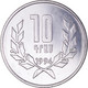 Monnaie, Arménie, 10 Dram, 1994, SUP, Aluminium, KM:58 - Armenia