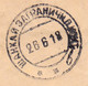 CHINA Russian Post Offices 1918 Cover 4 Colour Franking England Via USA (c004) - Brieven En Documenten