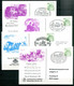 Tag Der Briefmarke 1981 - PP104/125 à PP104/134 - Cartes Postales Privées - Oblitérées