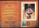 Yugoslavia Belgrade 1994 / Ship In The Bottle, Brod U Boci / Stamps Promotion And Exhibition - Lettres & Documents