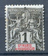 Réf 53 CL2 < --  SAINTE MARIE De MADAGASCAR < Yvert N° 1 + 2 * Neuf Ch * MH - Scan Détaillé Des 2 Timbres - Unused Stamps