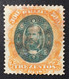 1878 - Brazil - Emperor Dom Pedro II - 300R - Mint Hinged - New - Ongebruikt