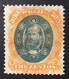 1878 - Brazil - Emperor Dom Pedro II - 300R - Mint Hinged - New - Ungebraucht