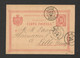 ROMANIA TO FRANCE - POSTCARD - STATIONERY - 1897. - Other & Unclassified