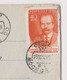 Russia USSR URSS Sowjetunion Soviet Union 1951 Cover, Brief, W/Mi-Nr.1590(40k.)-Koslow Orange Stamp To Bulgaria (64671) - Covers & Documents