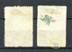 FRANCE 1914/1915 Secours Aux Blesses Office Central Dijon Red Cross Vignettes Advertising Stamps O NB! Faults! - Croix Rouge