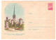 USSR 1959 TALLINN STALIN SQUARE OLEVISTE KALININ MONUMENT ESTONIA PSE UNUSED COVER ILLUSTRATED STAMPED ENVELOPEGANZSACHE - 1950-59