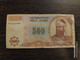 500 Manat Azerbaijan - Azerbeidzjan