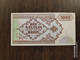 1993 Azerbaijan 1000 Manat UNC - Azerbaïdjan