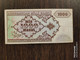 1993 Azerbaijan 1000 Manat - Azerbaïdjan