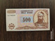 1993 Azerbaijan 500 Manat UNC - Aserbaidschan