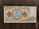 1993 Azerbaijan 500 Manat UNC - Azerbaïjan