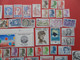 FRANCE OBLITERES : ANNEE COMPLETE 1982 SOIT 74 TIMBRES POSTE DIFFERENTS 1ER CHOIX - 1980-1989