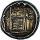 Monnaie, Kings Of Persis, Roi Incertain, Drachme, 2ème Siècle Av. JC, Istakhr - Oriental
